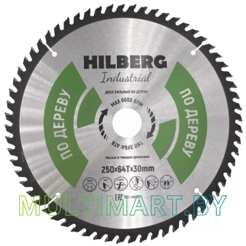 Пильный диск Hilberg HW252